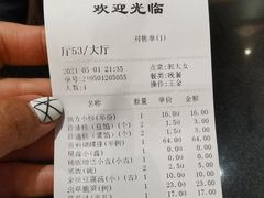 -凯鸽酒楼(水泉湾龙园店)
