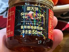 -蜀大侠火锅(四川北路店)