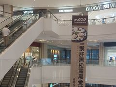 -MUJI无印良品(万象城店)