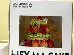 -Dark Horse·黑马蛋糕·低脂·低糖淡奶(金匙望湖大厦店)