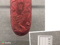 -徐汇艺术馆