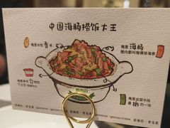 -前海沿·青岛菜(乐客城店)