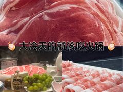 -百草滩羊清水涮羊肉(长城路店)