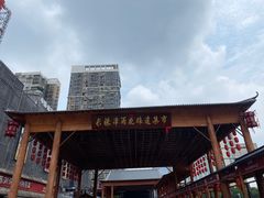 -湖南雨花非遗馆