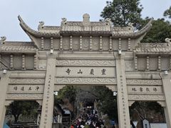 -灵岩山风景区