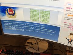 -鹏羽电竞馆(万盛东地铁站店)