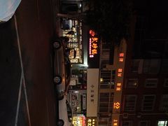 -小豆海棠(嘉兴路店)