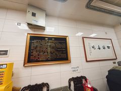 -志亮灌汤蒸饺·清真(庙后街店)