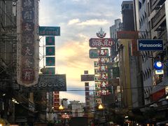 -唐人街(耀华力路)