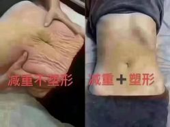 -姜美堂·蒸姜除湿の纤体美颜馆