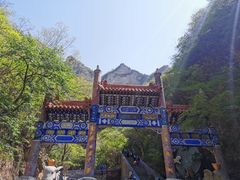 -圣莲山风景区