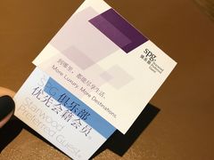 -扬州绿地铂骊酒店