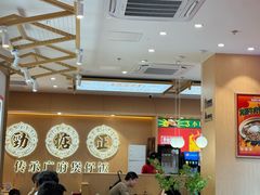 -华记煲仔华·煲仔饭(三元里万科里店)