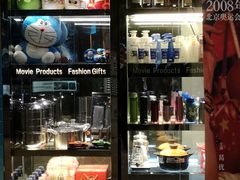 -太平洋影城(王府井店)