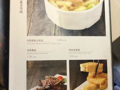 菜单-HOMES上海本帮菜(襄阳公园店)