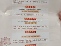 -圣爱中医馆(七星岗店)