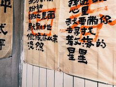 -Moses写字咖啡