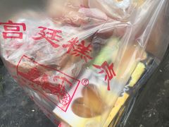 -宫廷糕点铺(人民中路店)