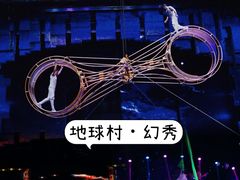-长鹿旅游休博园
