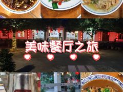 -江南荣村(小溪店)