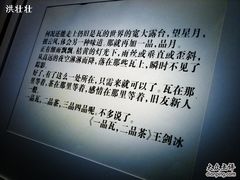 -花迹(富春江东街店)