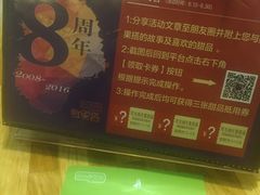 -鲜果搭(联合广场店)