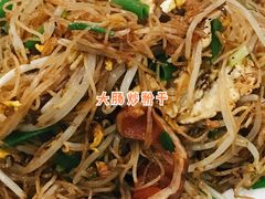 -凡老头米线砂锅(古荡新村西粮站)