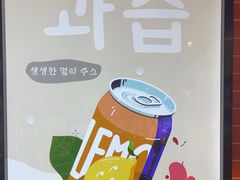 -安又胖韩国烤肉