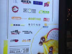 -花少爷的粥(中贸广场店)