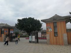 -石炮台公园