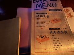 -RMK Shochu Bar(三诺店)