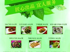 -便宜坊烤鸭店(甜水园店)