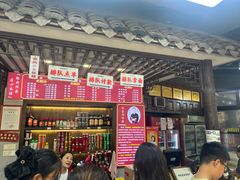 -杭嘉湖咬强羊肉面馆(永兴路总店)
