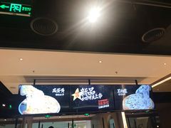 -比格比萨自助(逗号立方店)