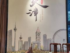 -津菜宋记老房子(鼓楼店)