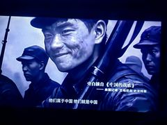 -北京英嘉国际影城(金源CINITY店)