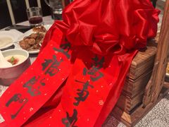 -北京王府井希尔顿酒店·秦唐中餐厅Chynna