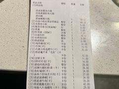 -海底捞火锅(劲松店)