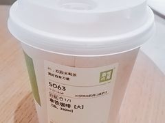 -奈雪的茶(湖滨银泰in77C区PRO店)