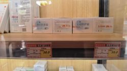 -北京协和医院护肤品专卖