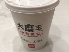 -永和大王(茉莉上新·星塘街店)