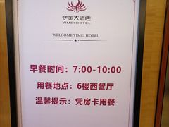 -伊美大酒店(重庆观音桥步行街店)