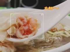 -竹园竹升面(西关总店)