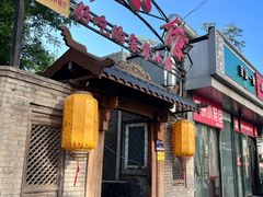 -锦小馆(安贞店)