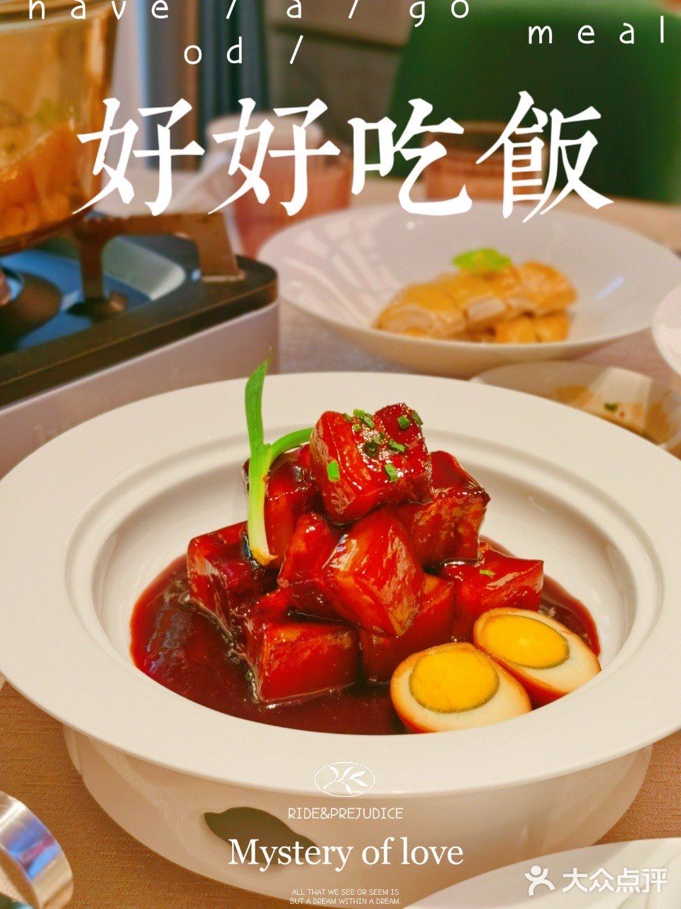 魔都超火的本帮菜馆❣️阿明小菜值得推荐
