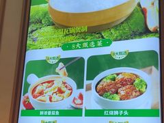 -谷田稻香·砂锅菜(汇暻广场店)