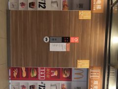 -麦当劳(世贸店)