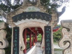 -桂林市榕杉湖景区