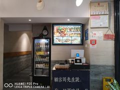 -囿面传统制面馆(中央路店)