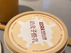 -巴奴毛肚火锅(悠唐购物中心店)